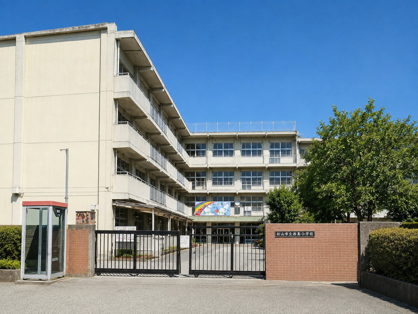 第六中学校